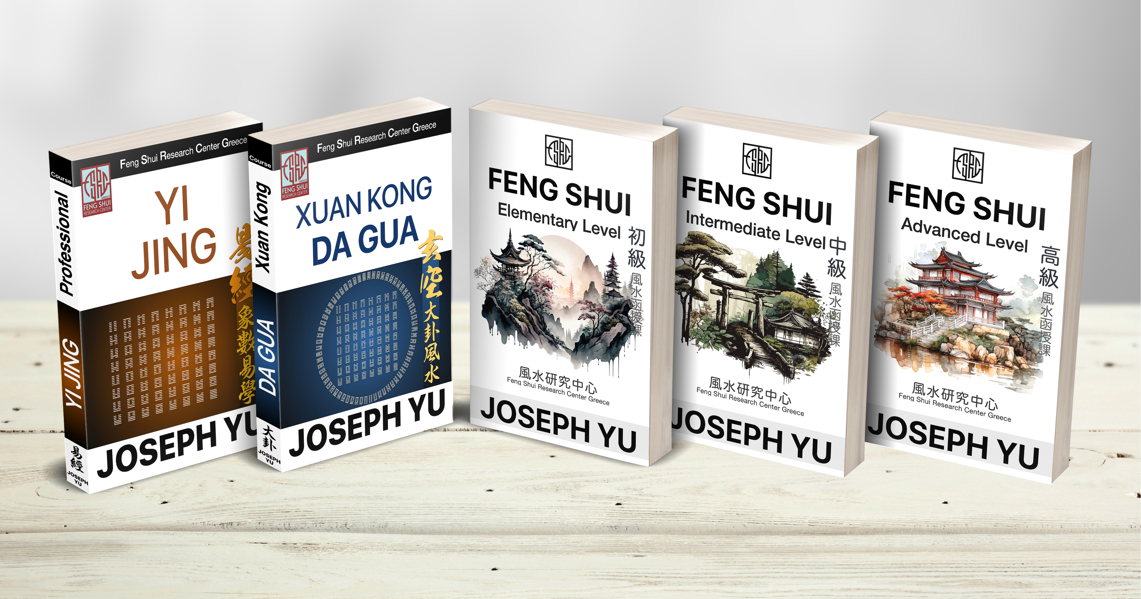 Επαγγελματικά Μαθήματα Φενγκ Σούι - Feng Shui Books