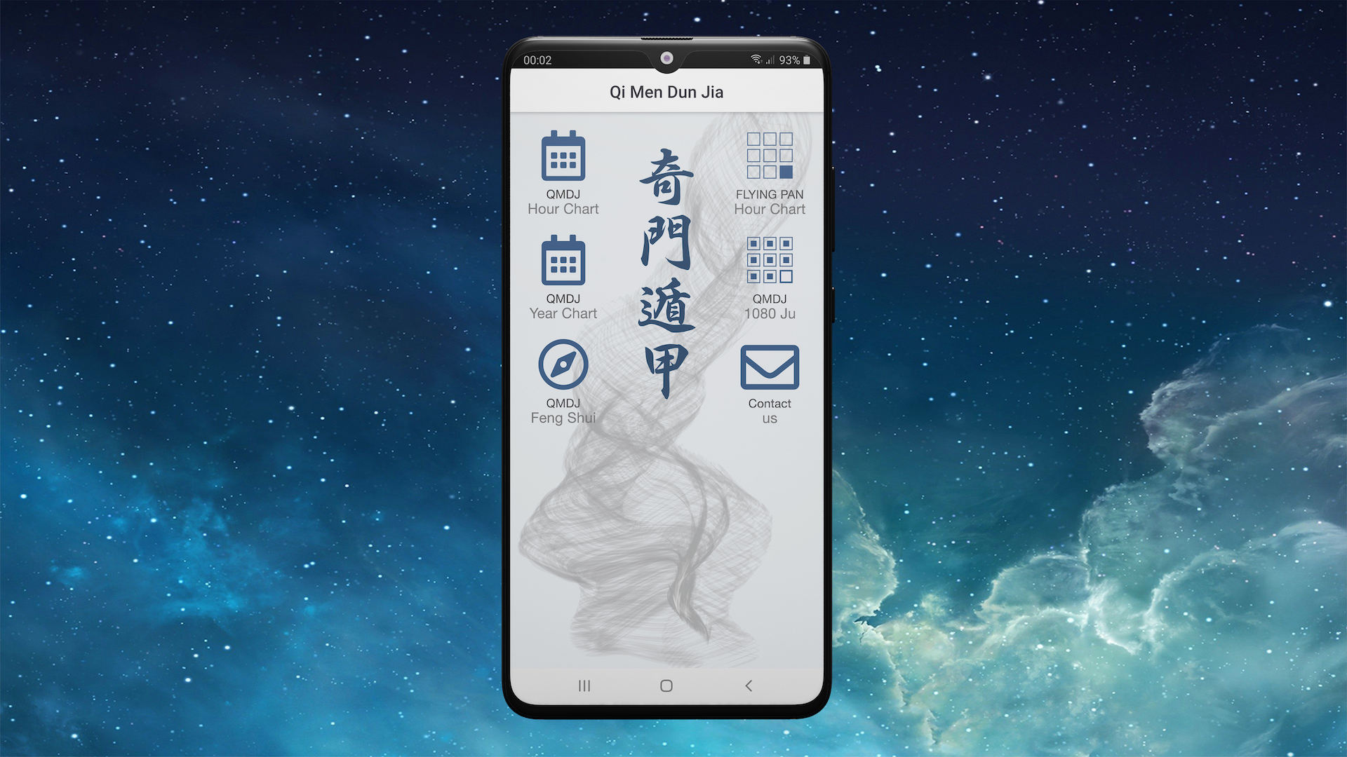 Android App | Qi Men Dun Jia