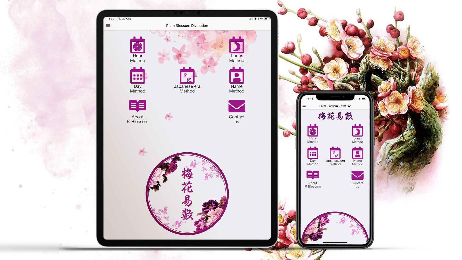 Plum Blossom App for iOS Devices