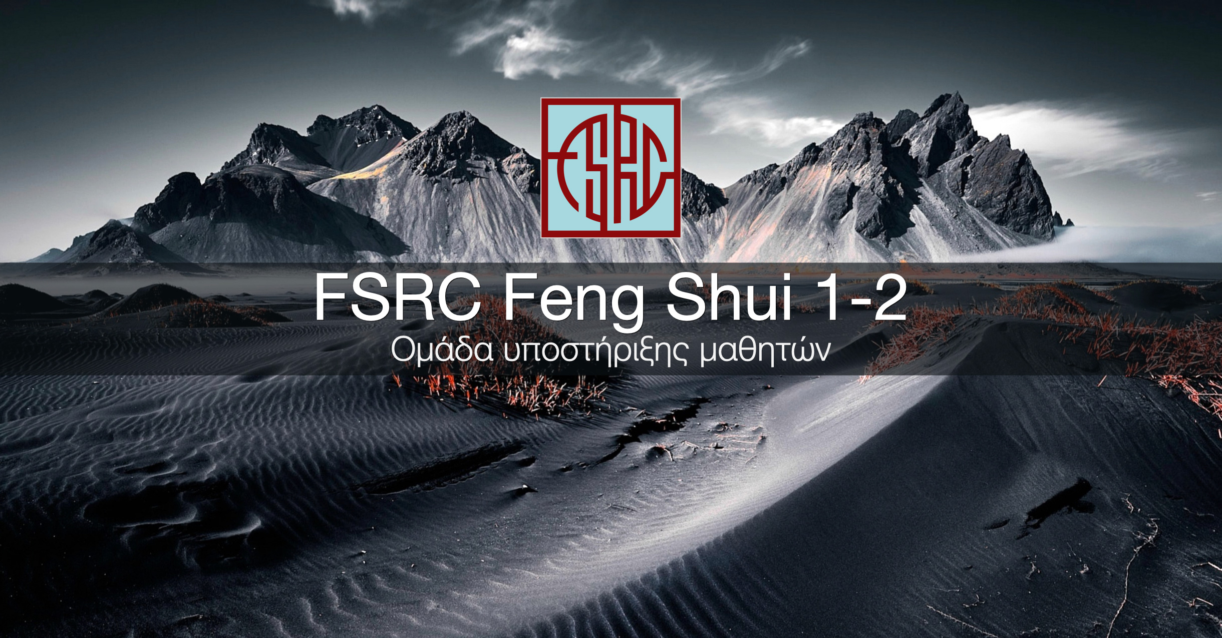 Facebook Group | Feng Shui Seminar 1-2