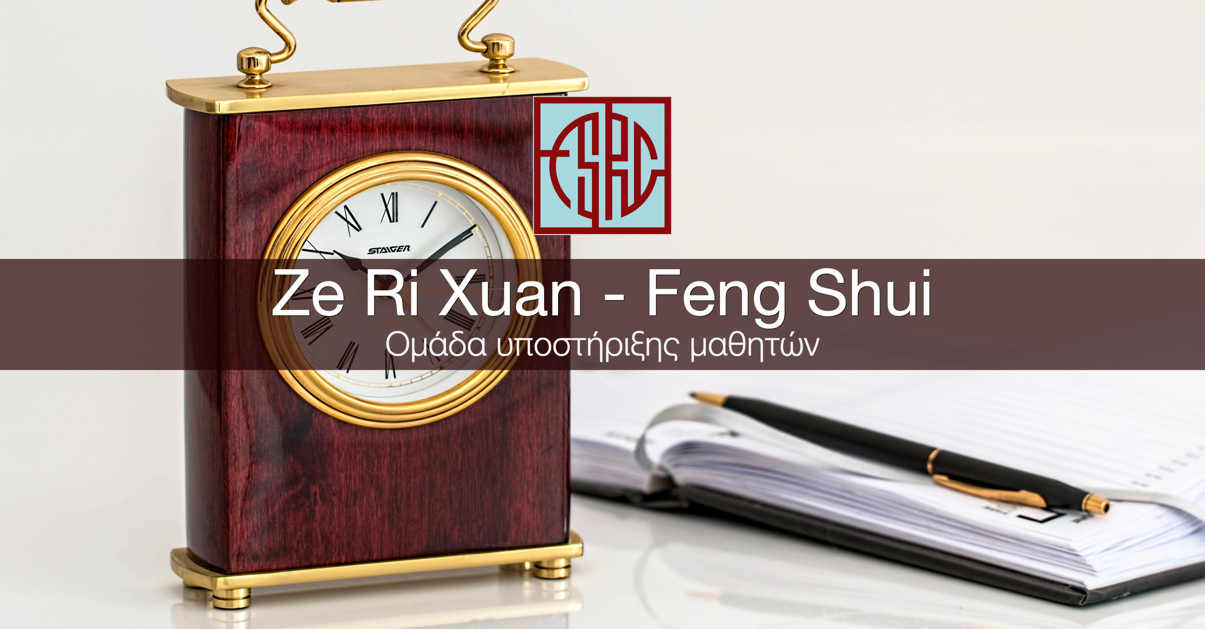 Facebook Group | Ze Ri Feng Shui Seminar