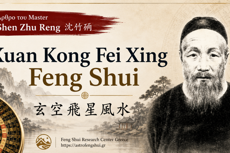 Shen Zhu Reng Article