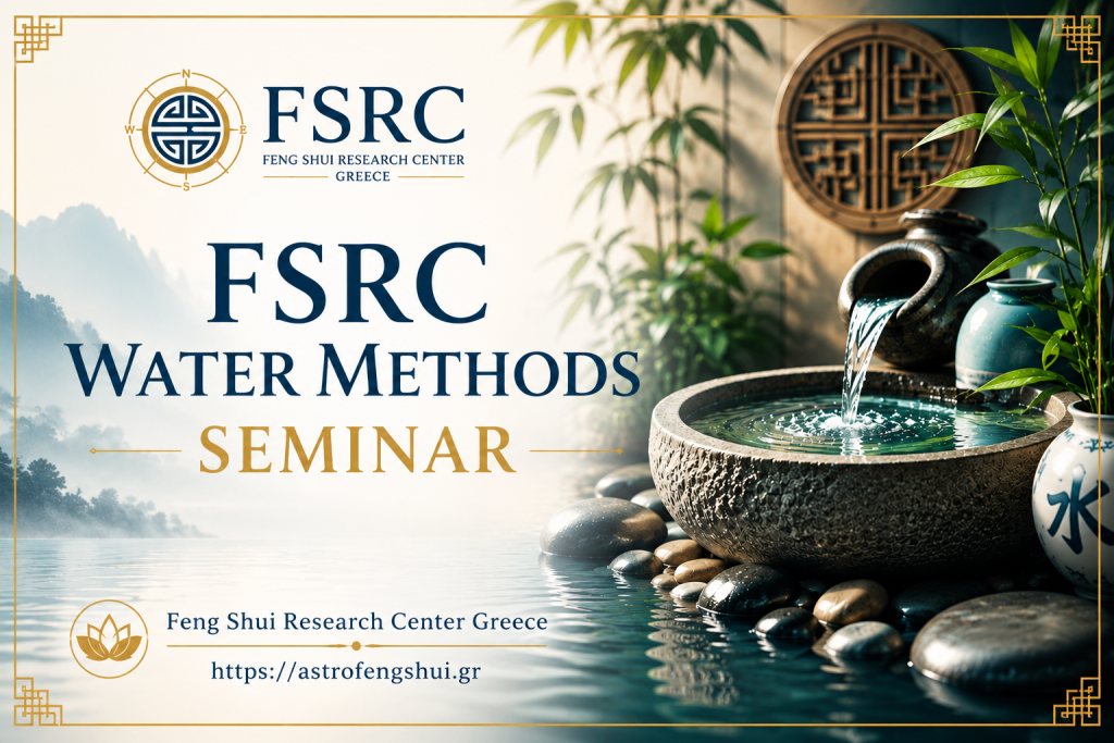 FSRC Water Methods Cover