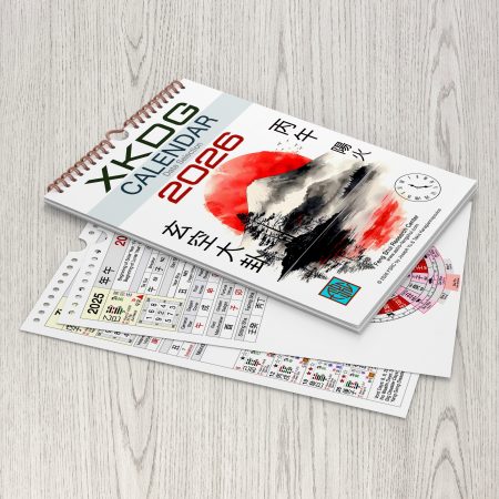 Xuan Kong Da Gua Calendar