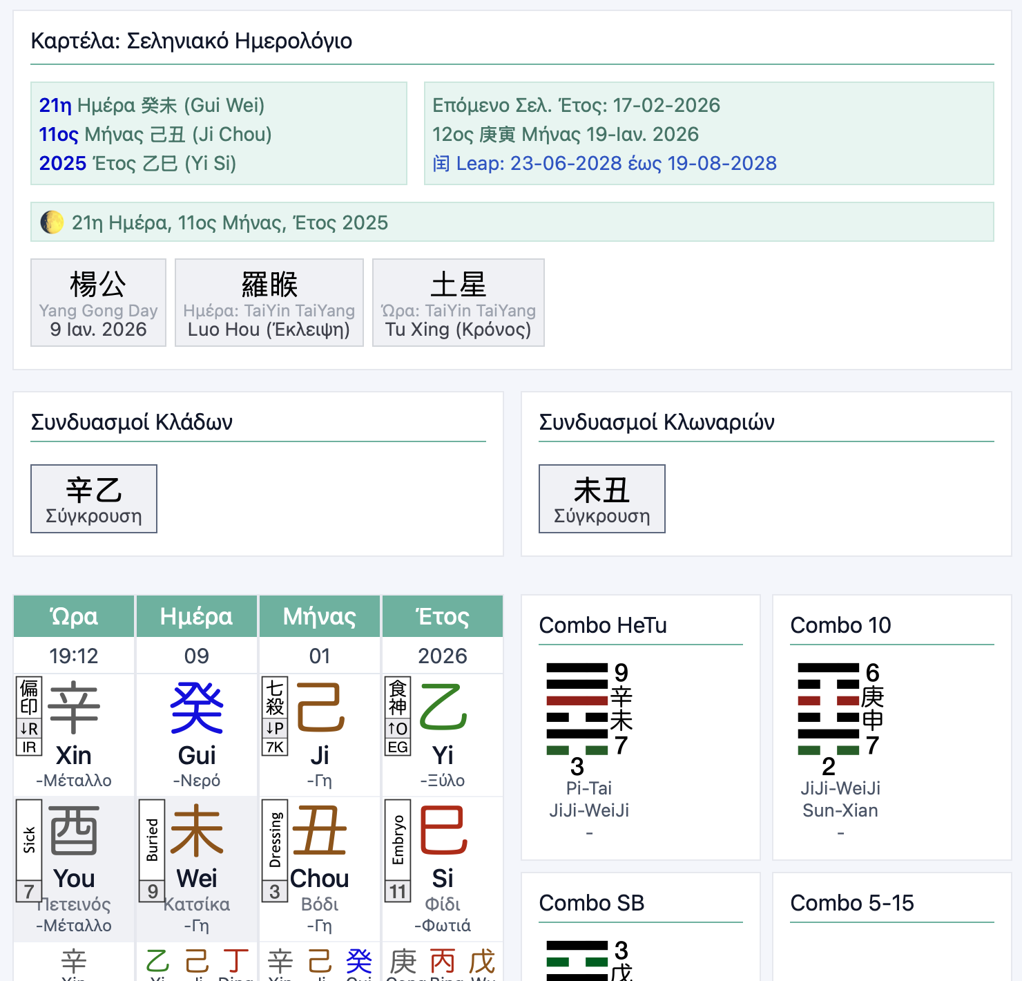 App-ZeRi-Xuan-2