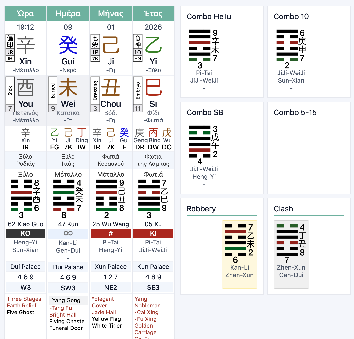 App-ZeRi-Xuan-3