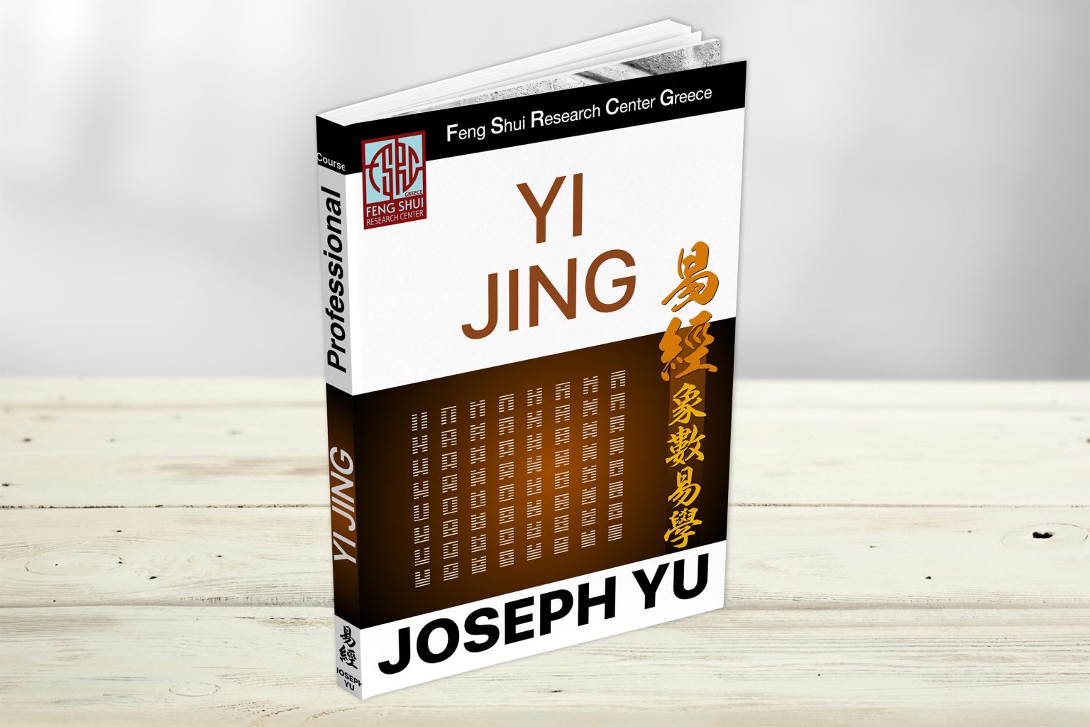 cc-Yi-Jing-Professional