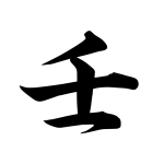 icon Da Liu Ren