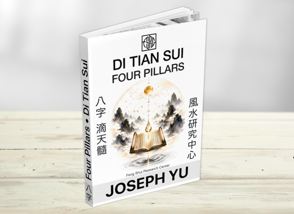 Di Tian Sui Course