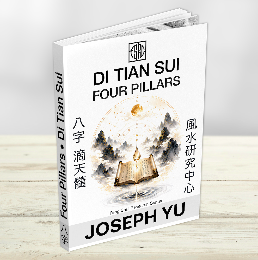 Di Tian Sui Four Pillars - Dripping Heaven’s Essence