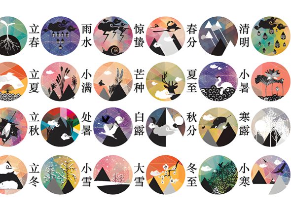 24 Solar Terms Jie Qi