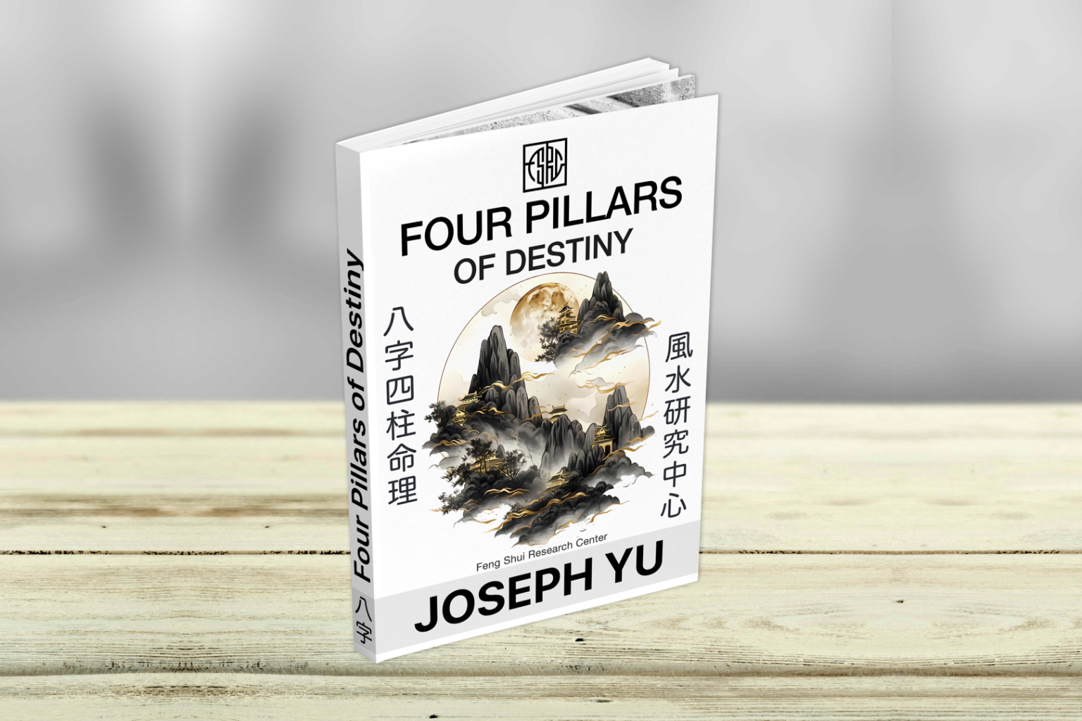 Cover Course Four Pillars