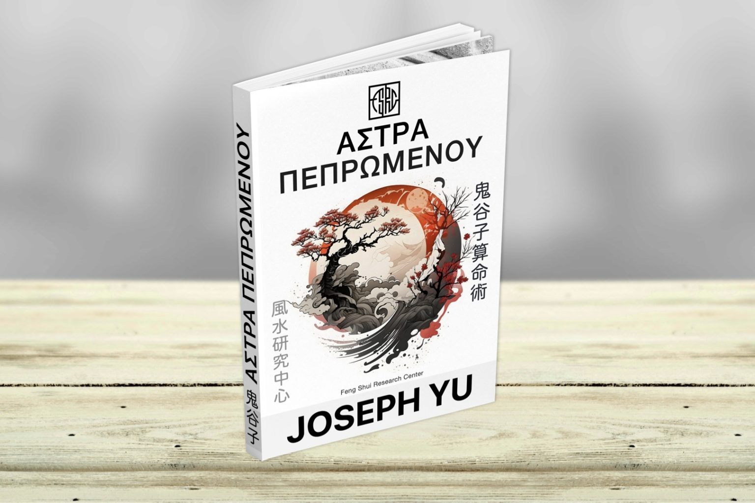 Destiny Stars Astrology