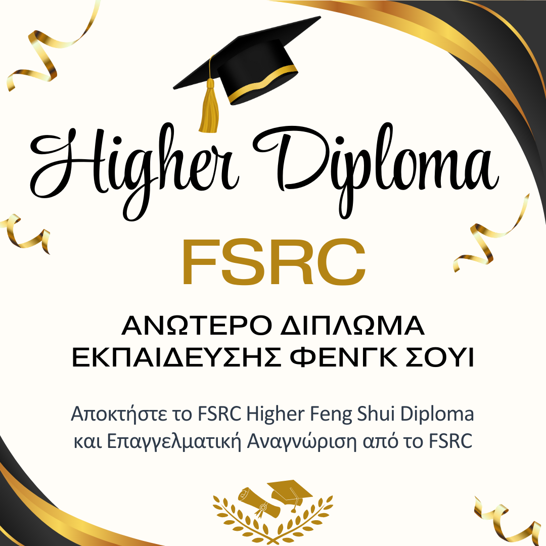 Higher FengShui Diploma