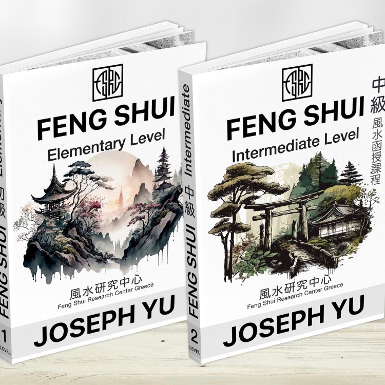 FengShui_Elementay_Intermediate_Level