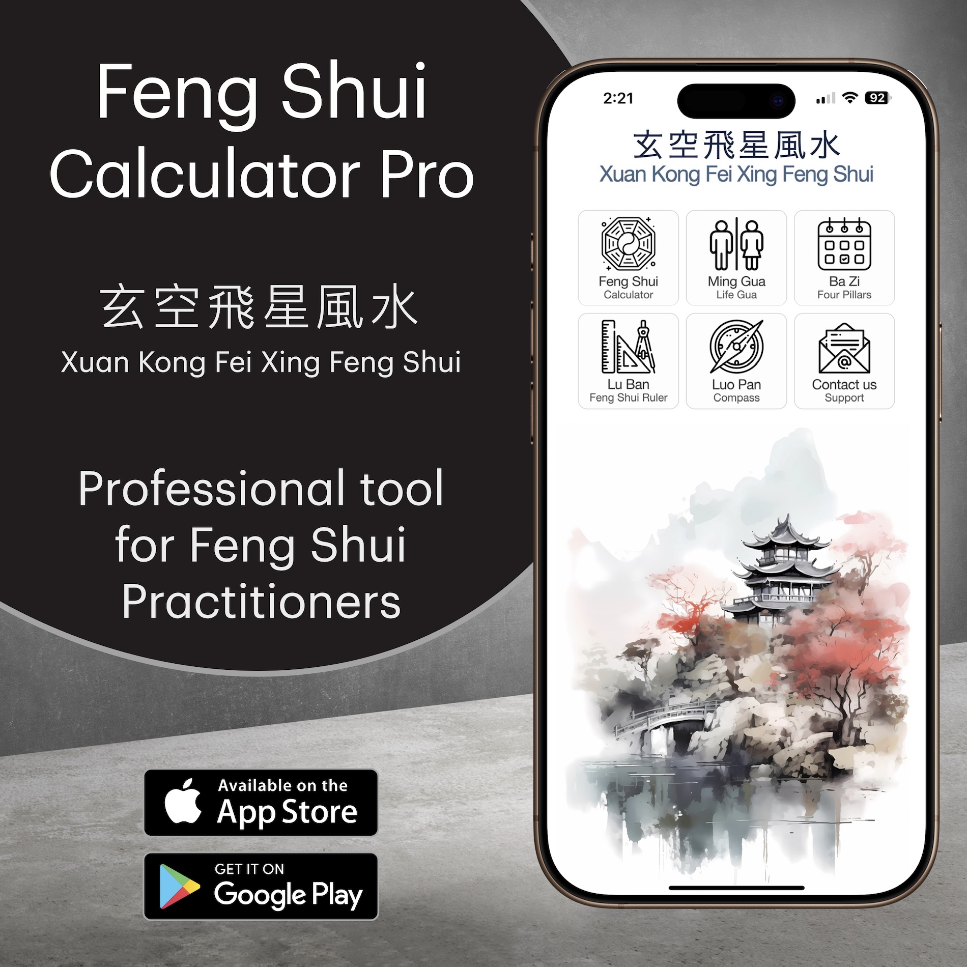 Feng_Shui_Calc