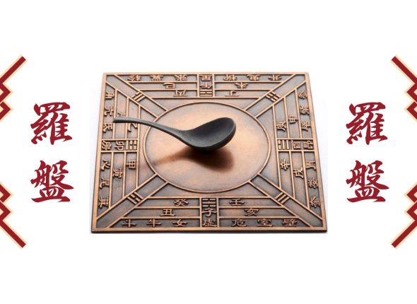 First-LuoPan