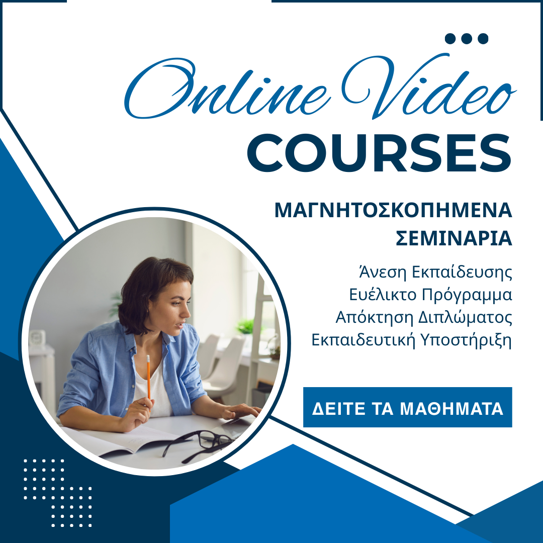 Online Video Courses