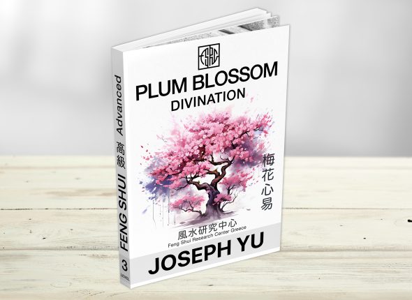 Plum_Blossom_Divination