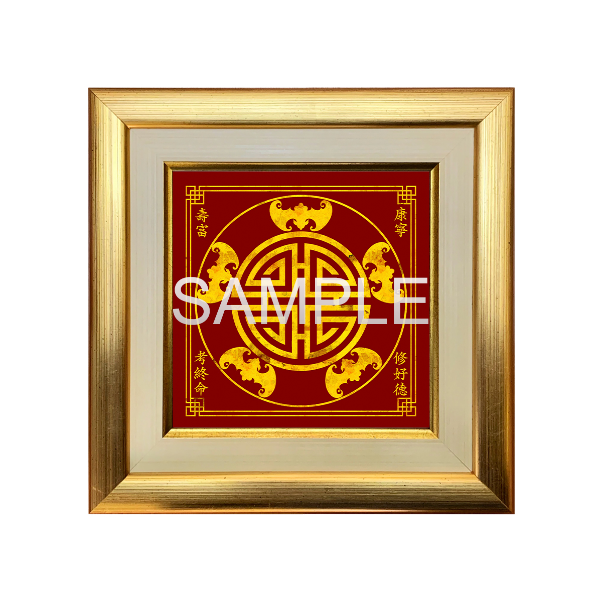 Σύμβολο : Ευτυχία, Αγάπη, Αρμονία