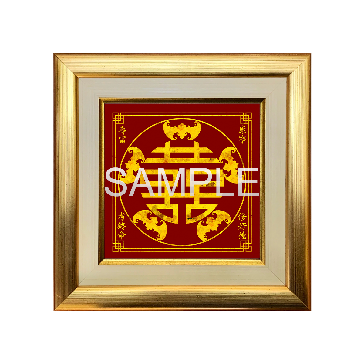 Σύμβολο : Διπλής Ευτυχίας