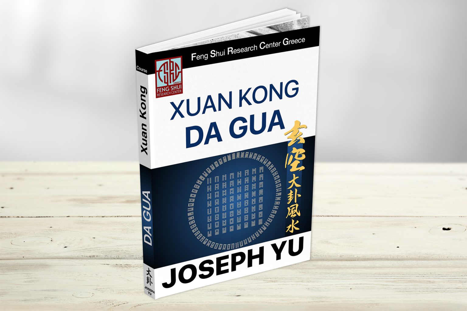 XuanKong-Da-Gua