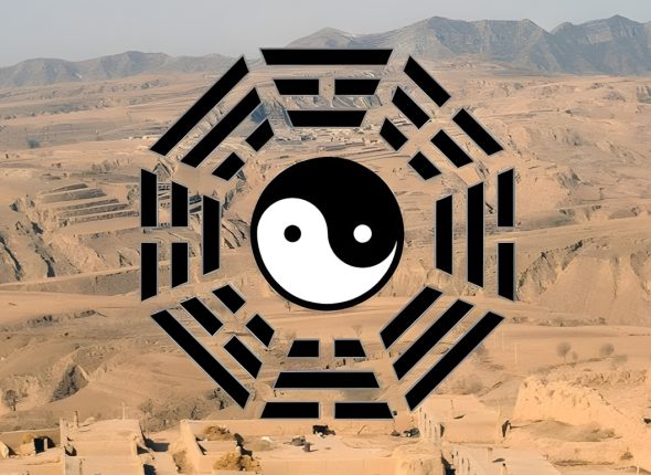 Yi Jing 12