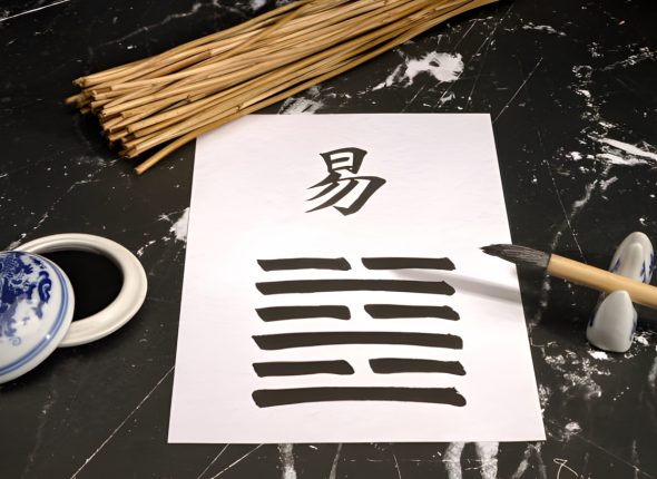 Yi Jing 3