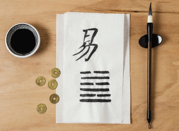 Yi Jing Prediction Example