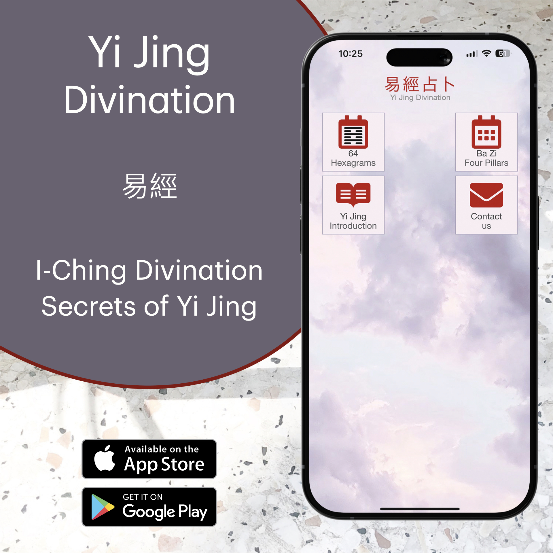 Yi_Jing_Divination